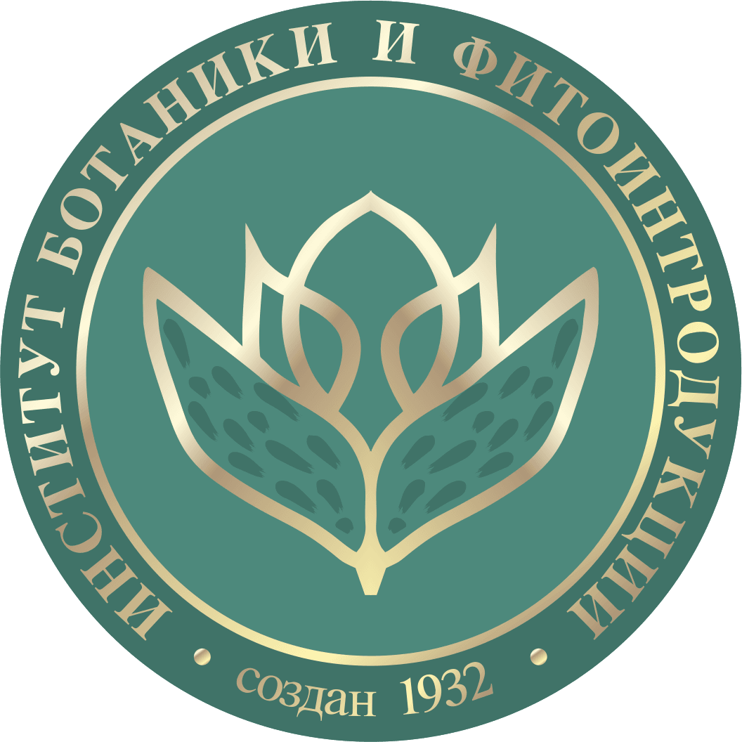 Институт ботаники и фитоинтродукции